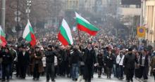 Bulgarian protests