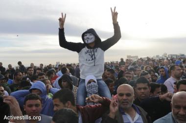 An Anonymous Mask in the Negev/Naqab Desert